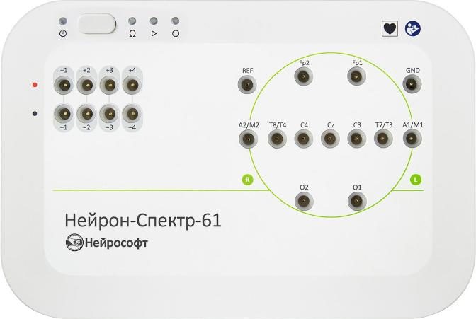 elektroencefalograf-nejrosoft-nejron-spektr-61