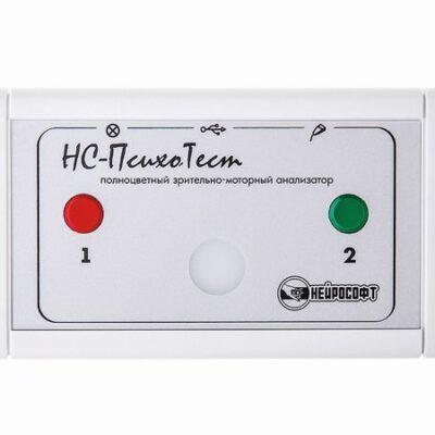 kompyuternij-kompleks-dlya-provedeniya-psihofiziologicheskih-testov-nejrosoft-ns-psihotest-start_2
