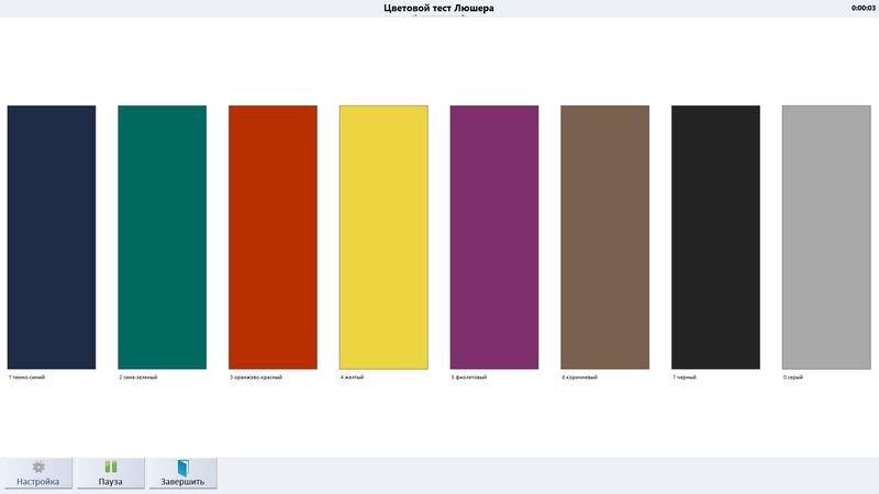 kompyuternij-kompleks-dlya-provedeniya-psihofiziologicheskih-testov-nejrosoft-ns-psihotest-start_3