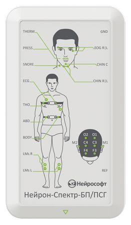 stacionarnaya-polisomnografiya-nejrosoft-nejron-spektr-65psg_2